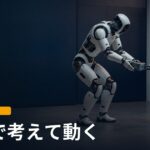 研究室で人型ロボットと小型ロボットアームが物を受け渡すイメージ。全身制御と複数ロボット連携を表現