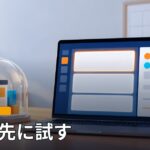 木の机の上のノートPCに抽象的なブロック編集画面が映り、その横のガラスのドームの中に小さなサイトの模型が置かれたイラスト。「WordPress」「7.2を先に試す」の文字。