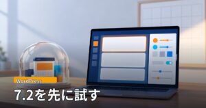 木の机の上のノートPCに抽象的なブロック編集画面が映り、その横のガラスのドームの中に小さなサイトの模型が置かれたイラスト。「WordPress」「7.2を先に試す」の文字。
