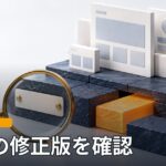 ウェブサイトの模型が載った石の台座の一部が新しいブロックに差し替えられ、手前の虫眼鏡が台座の小さな札を拡大しているイラスト。「WordPress」「PHPの修正版を確認」の文字。