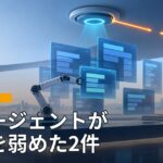 浮かぶコードのパネルを機械のアームが組み替え、上の円形センサーから奥の部屋へ伸びるオレンジの光の線が途中で途切れているイラスト
