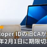 机の上に色あせた証明書と砂時計、その右に新しい証明書が並び、奥にノートパソコンがあるイラスト