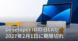 机の上に色あせた証明書と砂時計、その右に新しい証明書が並び、奥にノートパソコンがあるイラスト