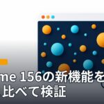 濃紺のブラウザ窓の中にオレンジとシアンの丸が不規則に散らばり、右下で途切れた線が矢印でつながり直しているイラスト