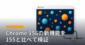 濃紺のブラウザ窓の中にオレンジとシアンの丸が不規則に散らばり、右下で途切れた線が矢印でつながり直しているイラスト