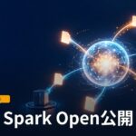 光るAIの中核から、ファイルの形をした光の板が外へ配られていく抽象イラスト。「Muse Spark Open公開」の文字。