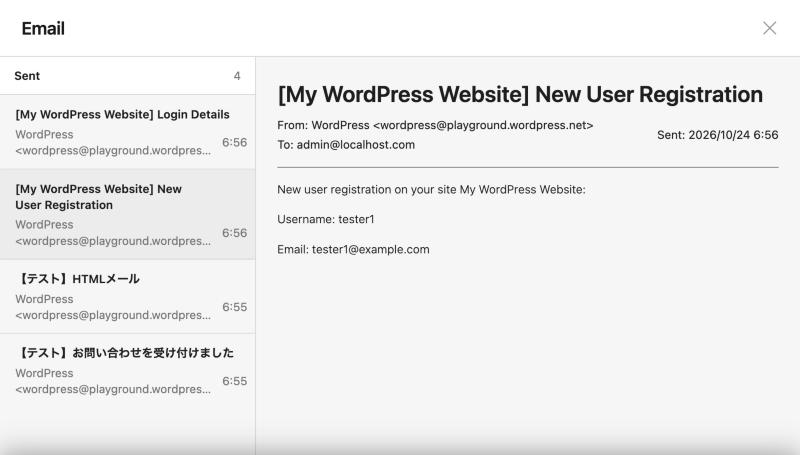 Email画面の一覧に4通が並び、右側に管理者宛の「New User Registration」メールの本文が表示されている